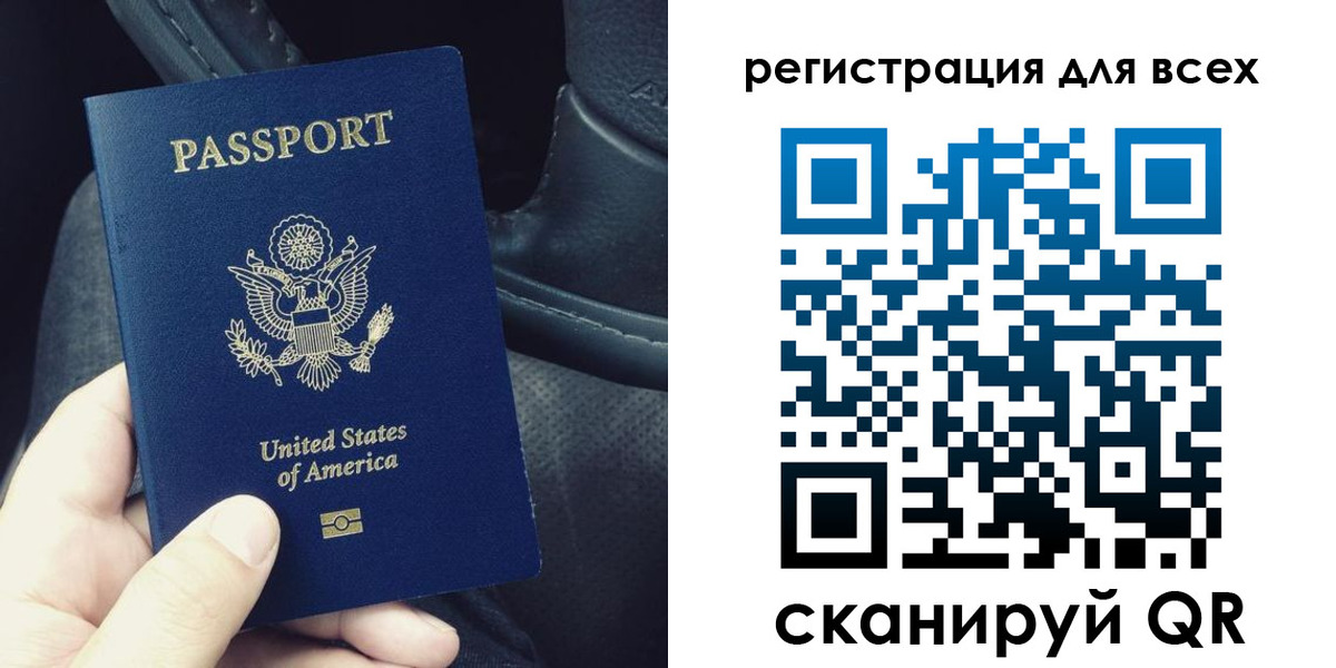 прописка паспорт в Черногорске